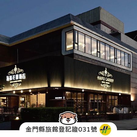 Haifu Garden Hotel Jinsha Esterno foto