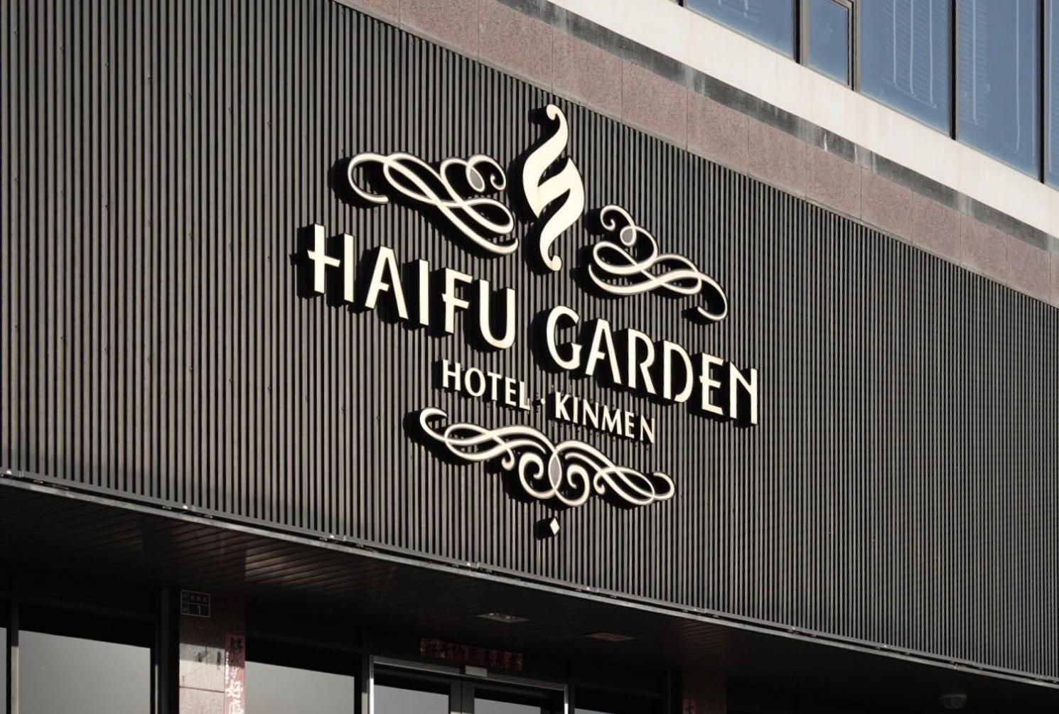 Haifu Garden Hotel Jinsha Esterno foto