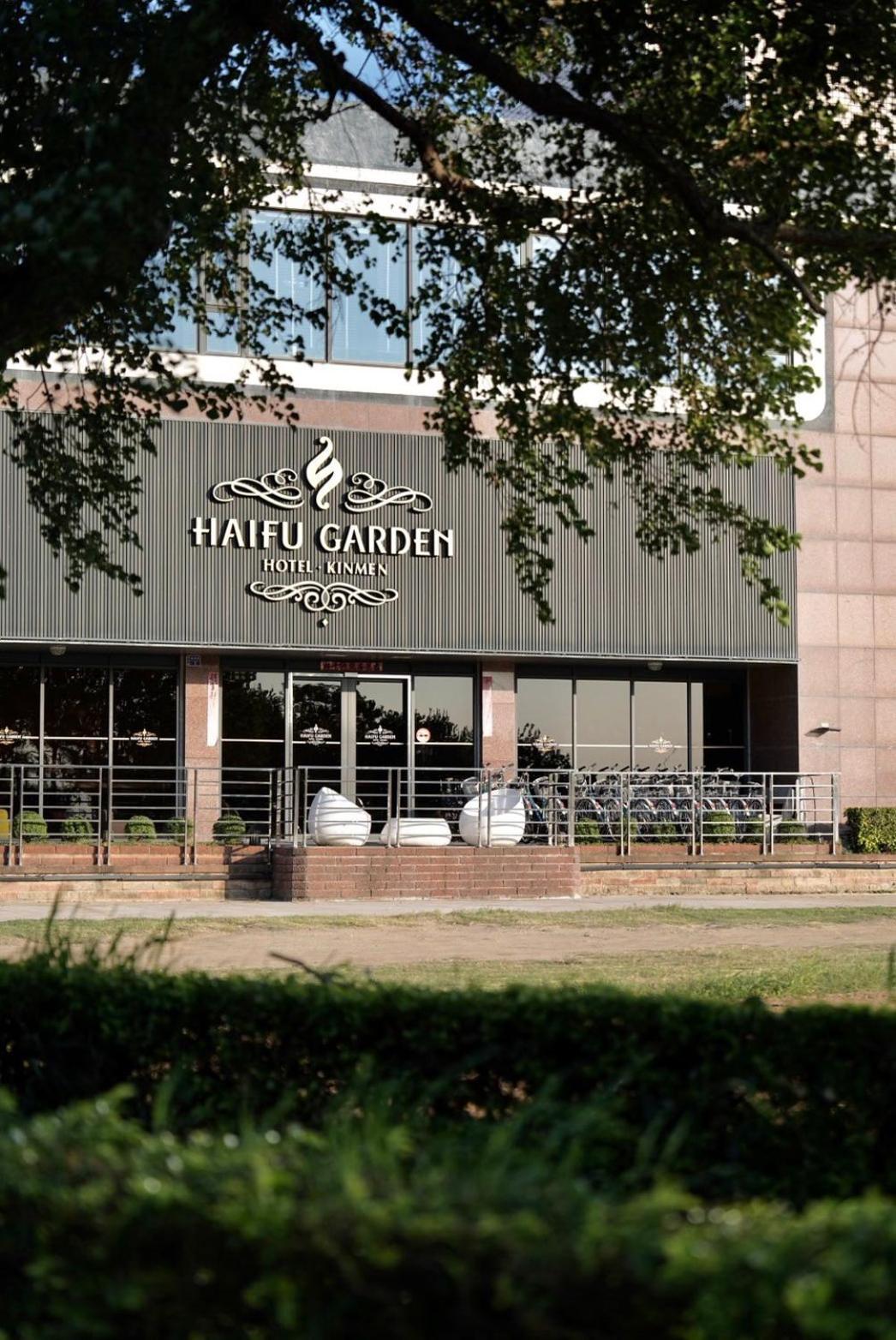 Haifu Garden Hotel Jinsha Esterno foto