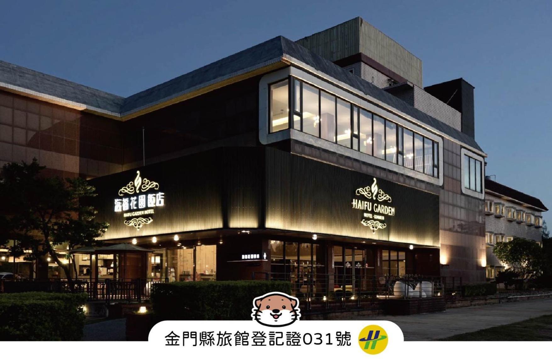 Haifu Garden Hotel Jinsha Esterno foto